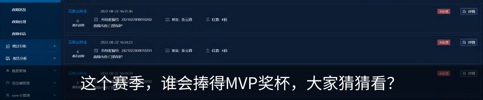 资讯中心